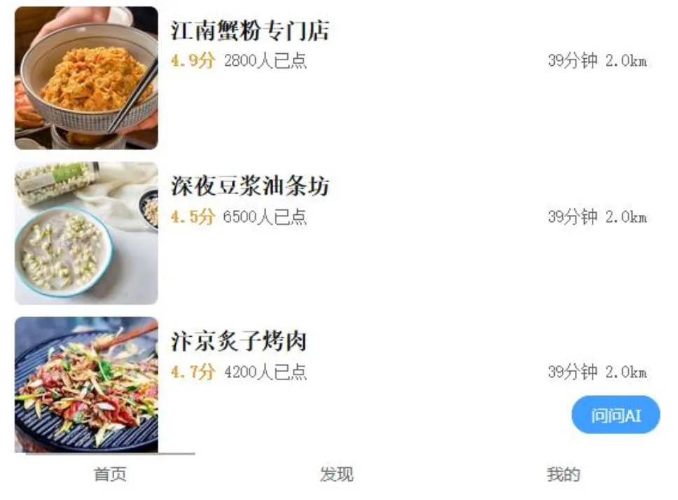 截图而已